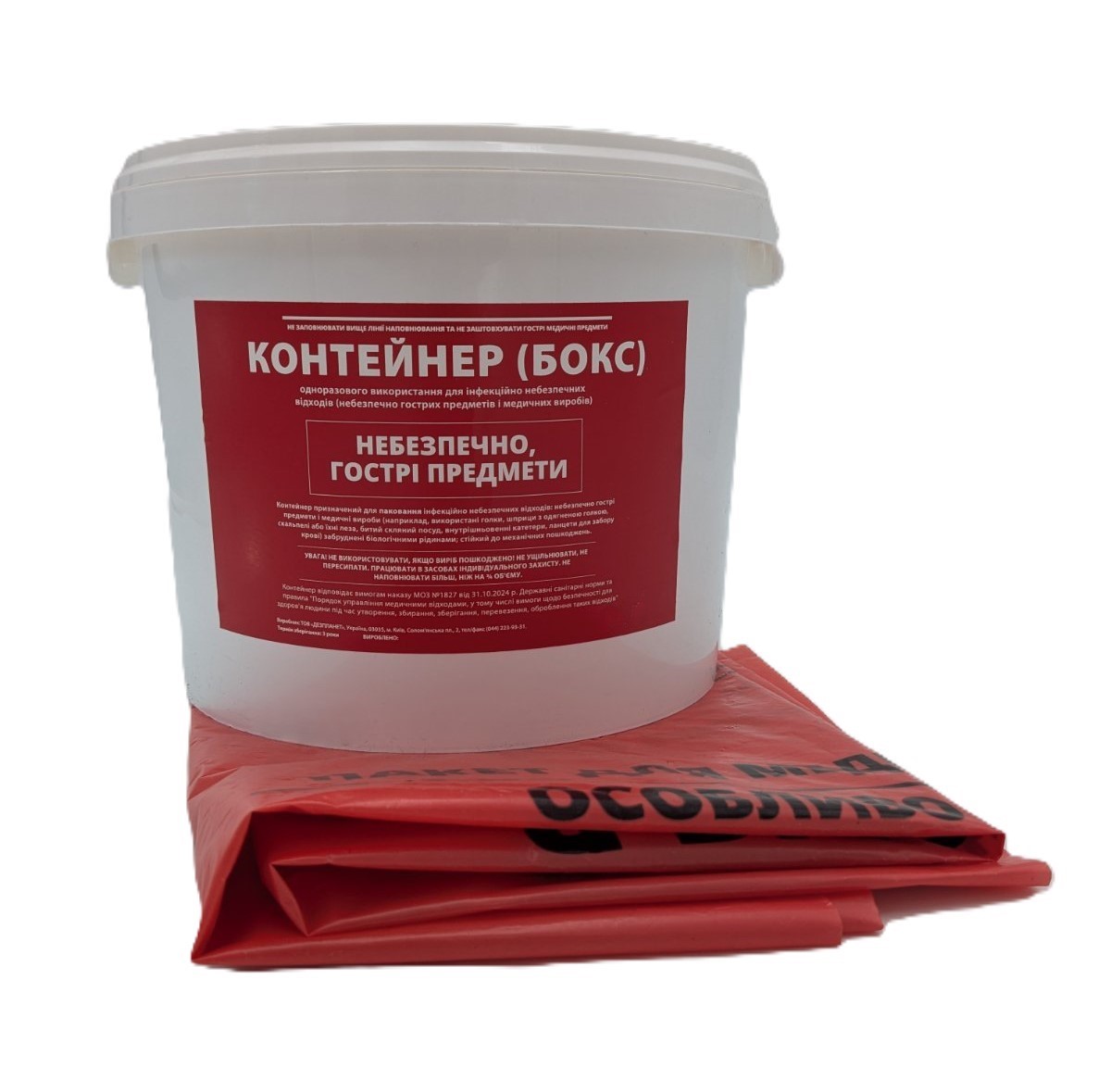 Контейнер (Бокс) для паковання інфек небезпечних гострих пред-ів (10 л) пласт. з пакетом п/е 45 Х 55 50 мкм (для інфек небез-их відходів, червоний) 100 шт 30 л